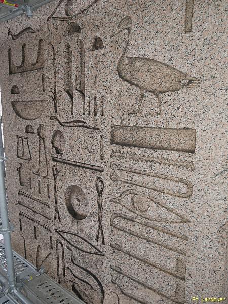 Paris vu d'en haut, Oblisque de la Place de la Concorde, avant et aprs nettoyage et restauration